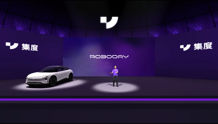 百度造車，集度汽車首款概念車，互聯(lián)網(wǎng)公司造車