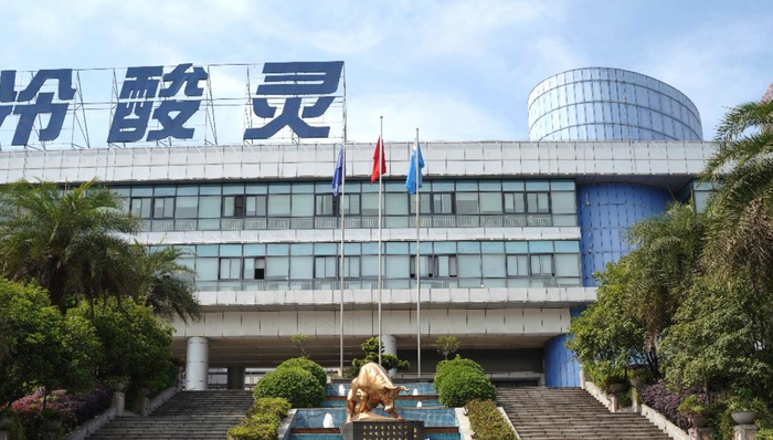 冷酸靈,登康口腔,牙膏,說明書,深市主板