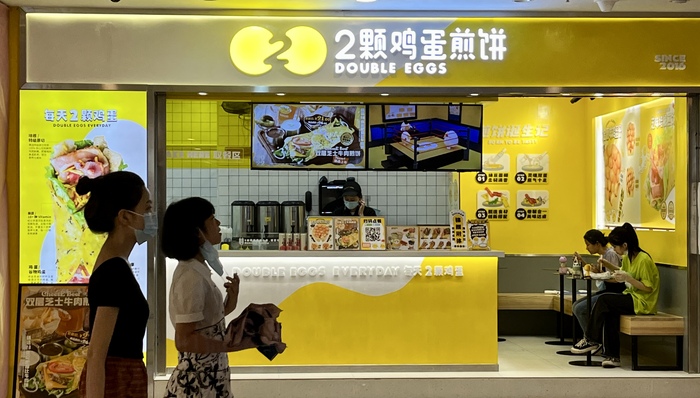 九毛九,2颗鸡蛋煎饼