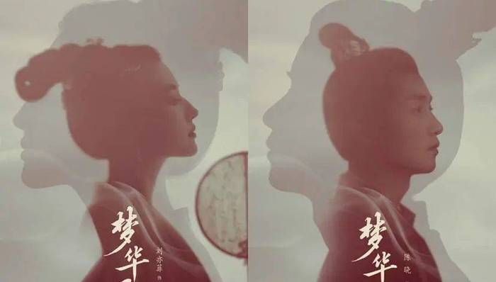 視頻網(wǎng)站,商業(yè)模式,超前點(diǎn)播,夢(mèng)華錄