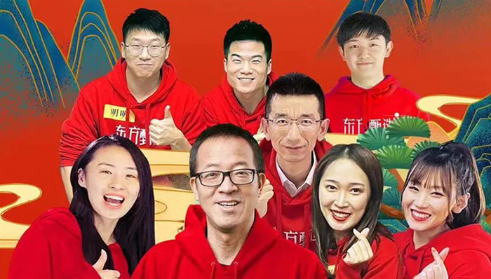 新東方在線,轉(zhuǎn)型,直播電商,業(yè)績,股價,俞敏洪