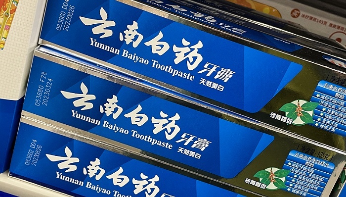 云南白药,万隆控股