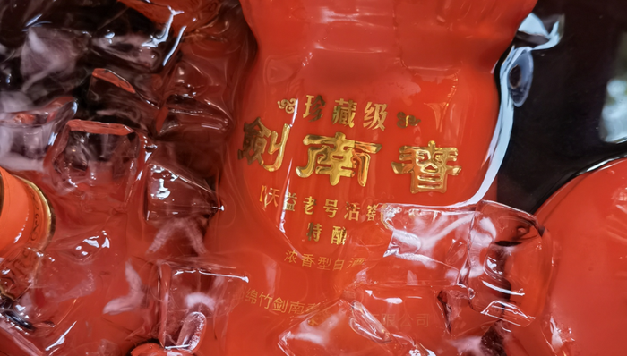 接班人,剑南春,发展战略