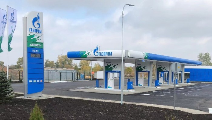 俄羅斯天然氣工業(yè)公司(Gazprom)