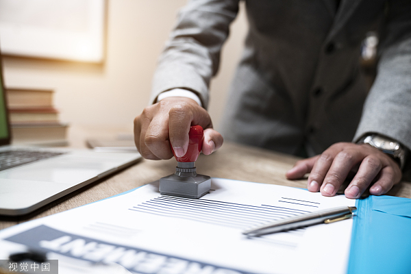 財富管理,券商,公募基金