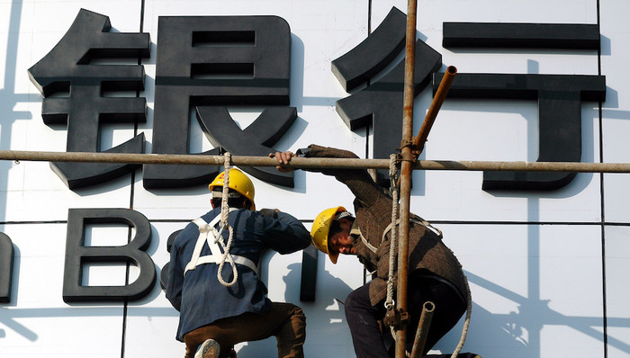 中小银行的窘境是因为竞争激烈吗?