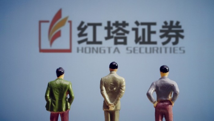 紅塔證券人事再度大變動！董事長李石山辭職，同時(shí)還有三位高層請辭