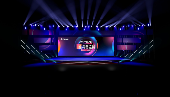 界面新消費(fèi)盛典丨順豐同城用戶增長(zhǎng)中心及市場(chǎng)產(chǎn)品中心總經(jīng)理李景泉：共建新生態(tài)