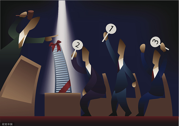 券商,股權(quán)競(jìng)拍