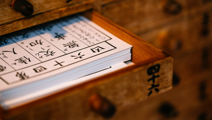 固生堂,中医,港股