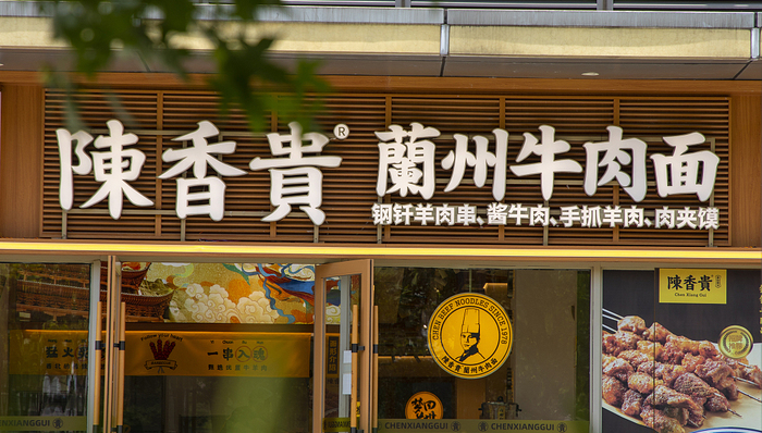 對(duì)話陳香貴CEO姜軍：去年花了2個(gè)多億開店，今年不敢了