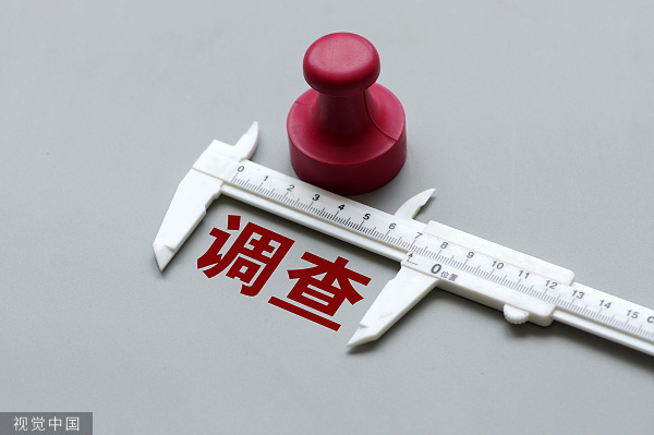 寶能集團(tuán)副總裁、前海財(cái)險(xiǎn)董事長黃煒配合有關(guān)部門調(diào)查，公司公告稱系個(gè)人原因