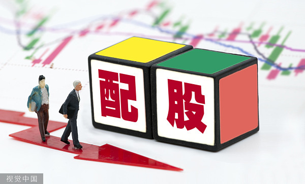 兴业证券,券商,融资,配股