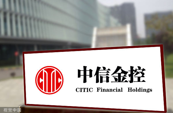 券商,股权