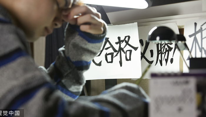 教育,日本,開學