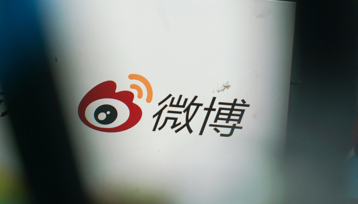 微博