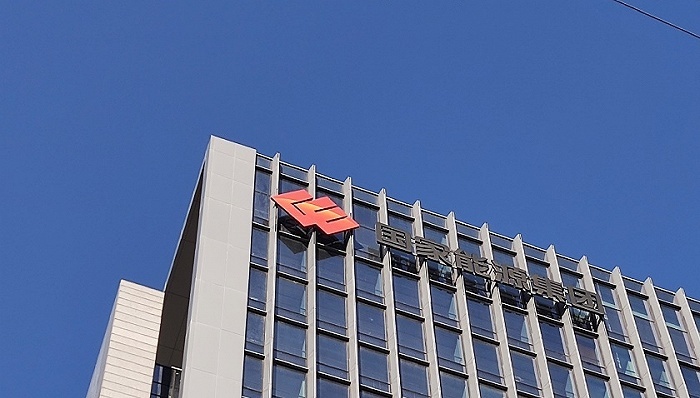 人事變動(dòng),國(guó)家能源集團(tuán)