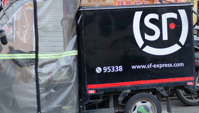 快遞,保價,同城,順豐