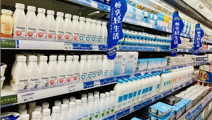 酸奶