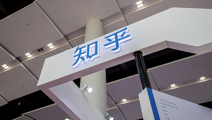 电厂|知乎暑期档,打开内容生态的多重想象空间