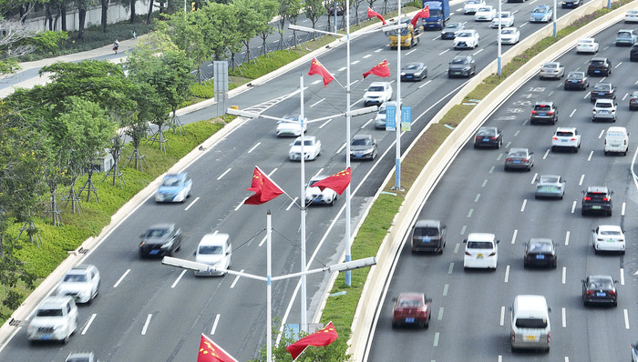 財(cái)經(jīng)速遞