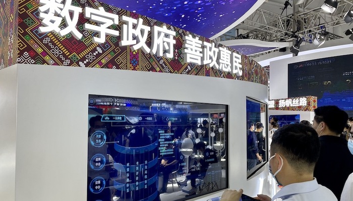 联合国电子政府发展评估:中国属于“非常高水平”,但有关键短板需补齐