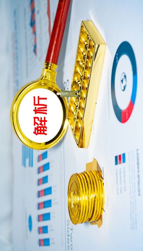 華夏理財(cái),光大理財(cái),招銀理財(cái)