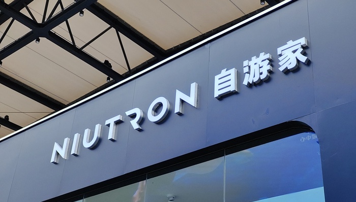 自游家展廳探店，自游家NV