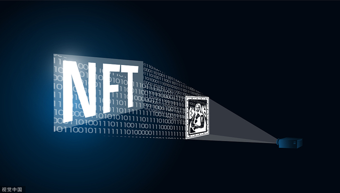 文旅产业能玩转数字藏品吗?