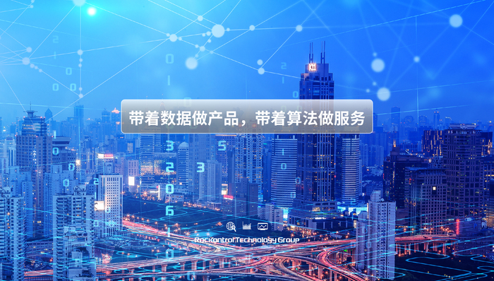 北京银行落地全国首笔数据资产融资贷款 佳华数据资产开始“变现”