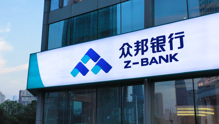 众邦银行玩转“科技、流量”优势 助企纾困服务乡村振兴