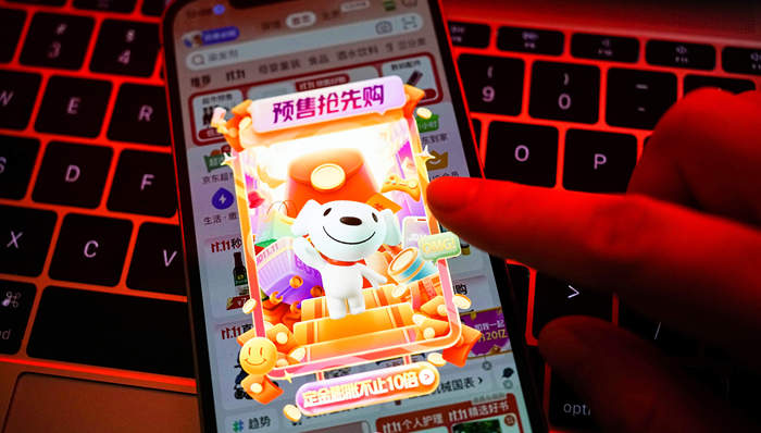 京东双十一简化优惠规则,招募产业带商家变重点