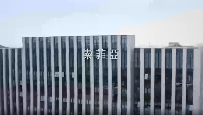 索菲亞,家居,業(yè)績(jī)