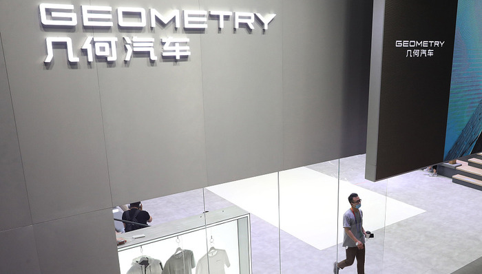 吉利正式進入歐盟市場