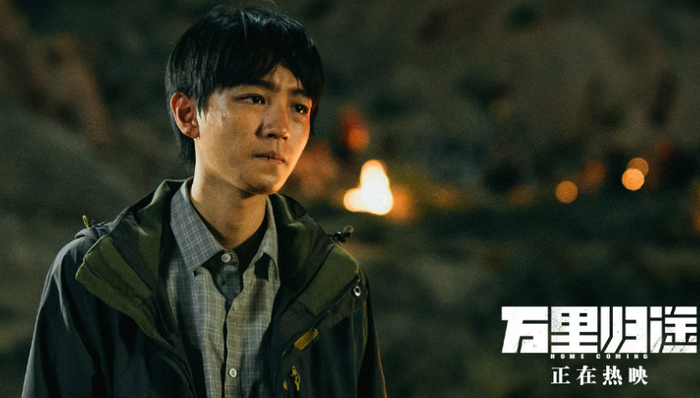 《萬(wàn)里歸途》,華策影視,現(xiàn)金流,財(cái)報(bào)