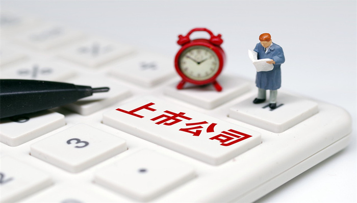 眾泰汽車，富祥藥業(yè)，信息披露違規(guī)，蘇寧云商，寧德時(shí)代