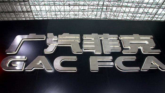 廣汽集團,Stellantis