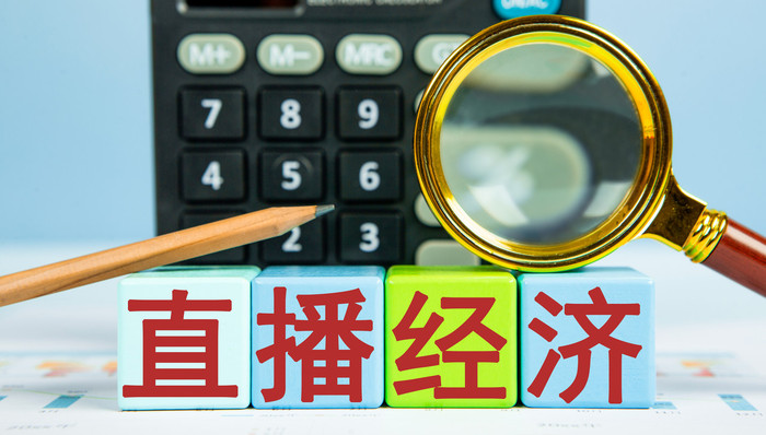 抖音带货主播“疯狂小杨哥”遭遇王海打假,涉事商家下架相关商品