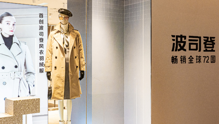 加拿大鵝,波司登,羽絨服,品牌,消費(fèi)