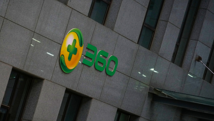 周鴻祎,奇虎360,資本市場,360數(shù)科,IPO