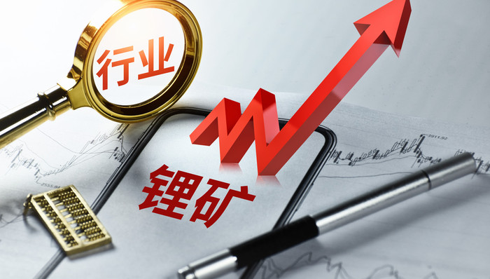 拍賣(mài),鋰礦,海外收購(gòu),新能源