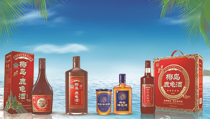 保健酒,海南椰島,品牌價(jià)值