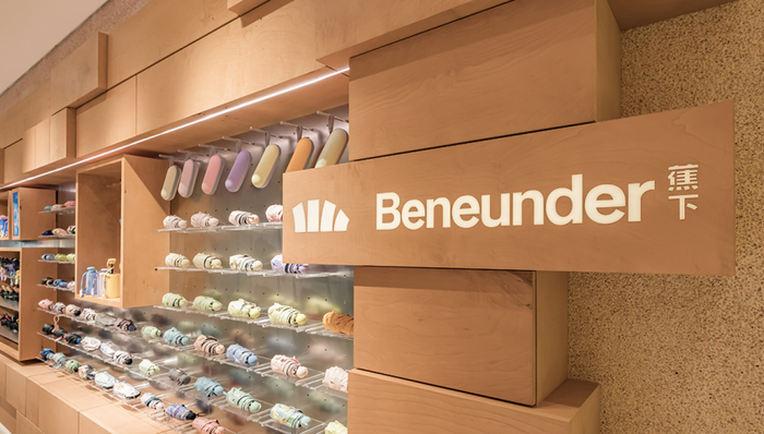 蕉下,戶外品牌,中產(chǎn)消費(fèi),新消費(fèi)品牌,估值