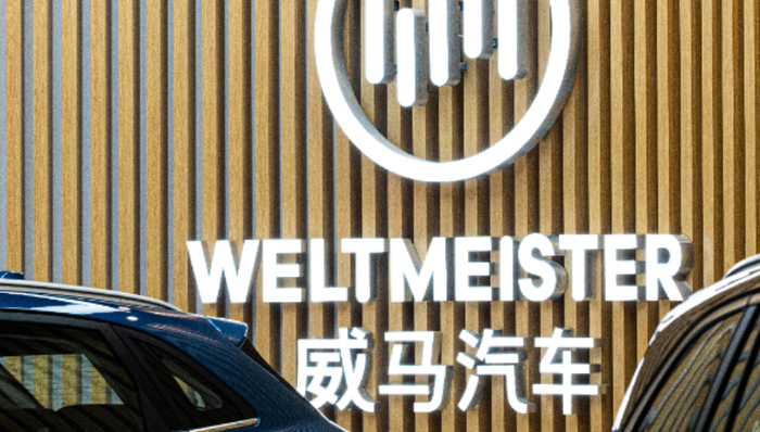 降薪,裁员,融资,威马汽车