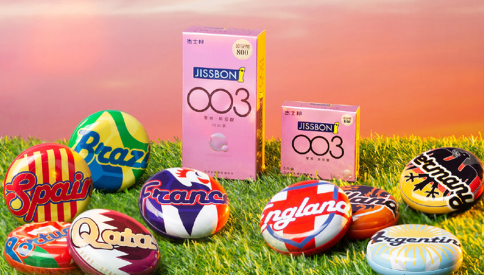 安全套,杰士邦,人福醫(yī)藥,股權(quán)轉(zhuǎn)讓