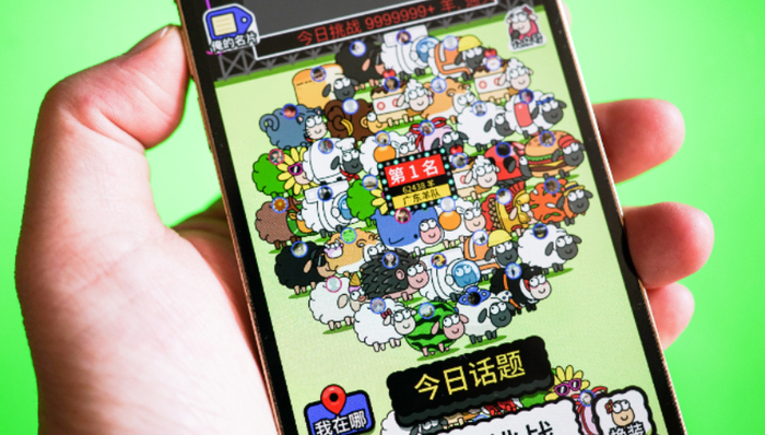 信息流廣告,視頻號,商業(yè)化,流量