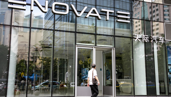 國內兩工廠產(chǎn)能嚴重過剩、十個月上險量不及新勢力單月交付量，天際汽車宣布在沙特建廠