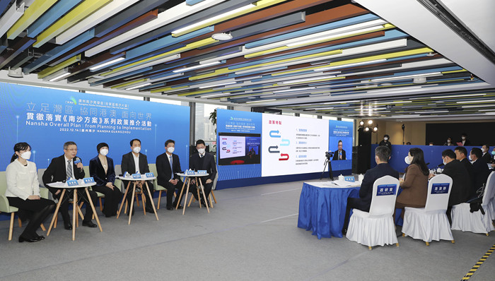 香港,廣州,南沙