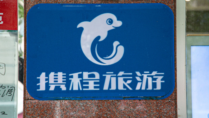 攜程,旅游,OTA,票房,消費