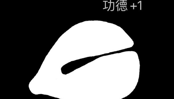 亞文化,人生哲學(xué),游戲世界